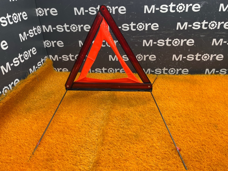 знак аварийной остановки, 800 рублей, Красноярск