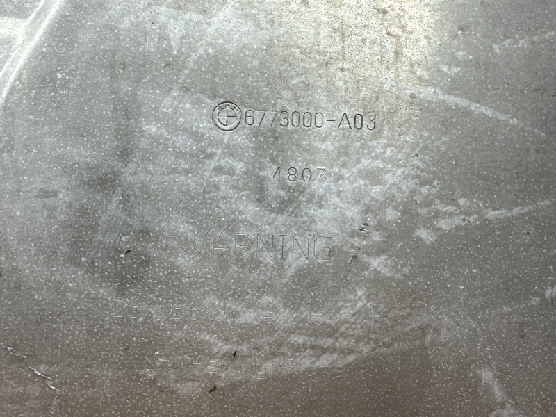 защита двигателя, 900 рублей, Красноярск