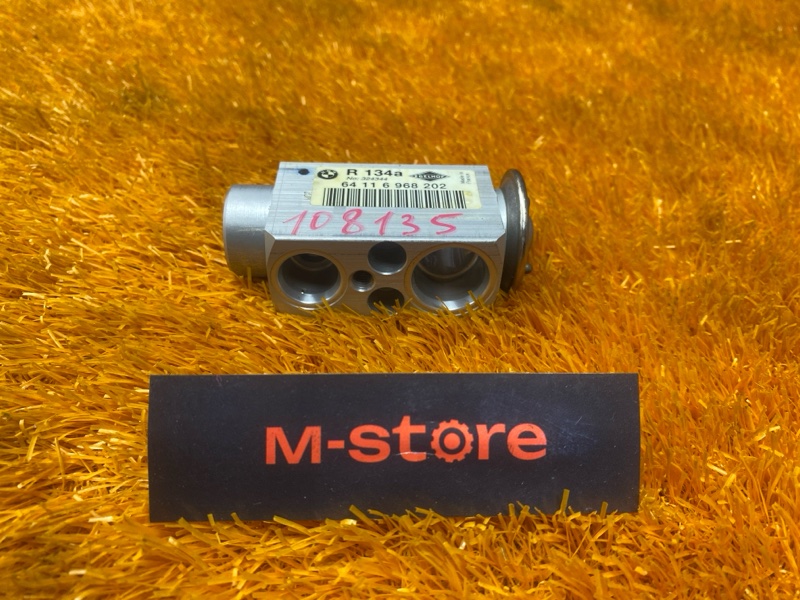 Клапан кондиционера, 1000 рублей, Красноярск