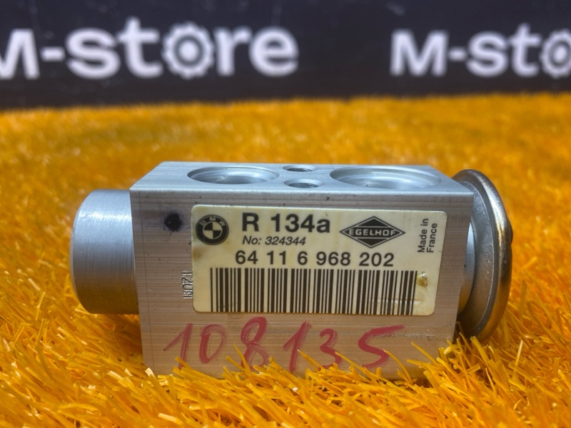 Клапан кондиционера, 1000 рублей, Красноярск