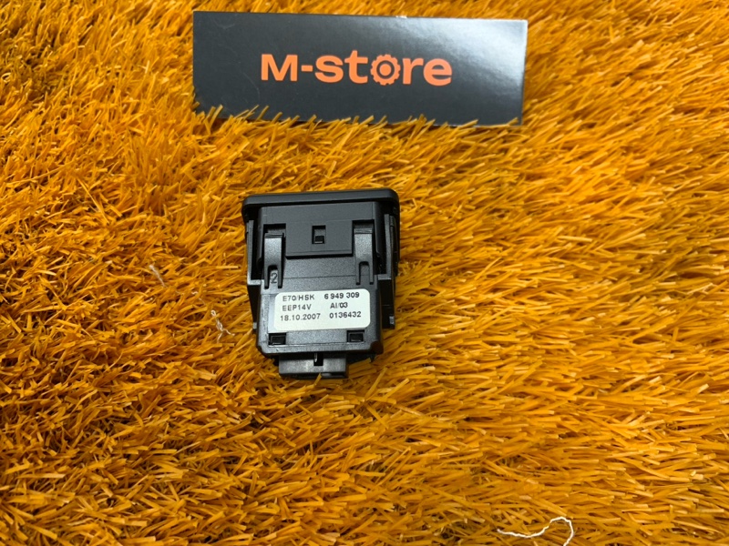 Кнопка открывания бардачка, 300 рублей, Красноярск