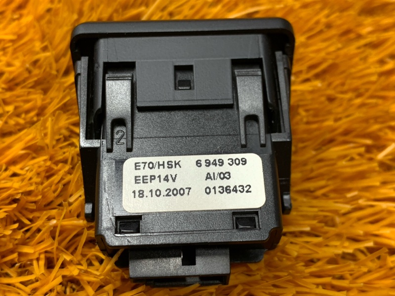 Кнопка открывания бардачка, 300 рублей, Красноярск