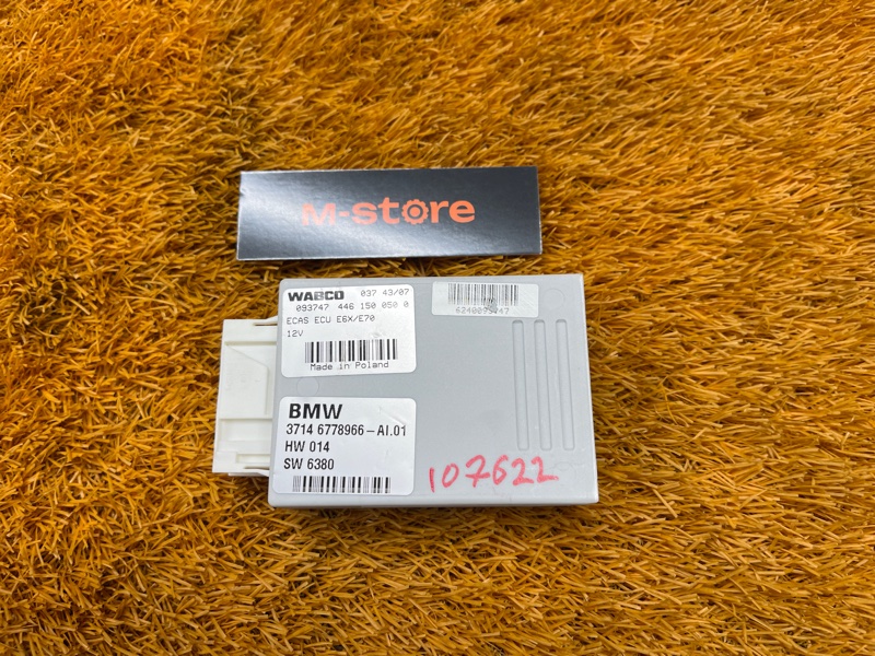 Блок управления пневмоподвеской, 1000 рублей, Красноярск