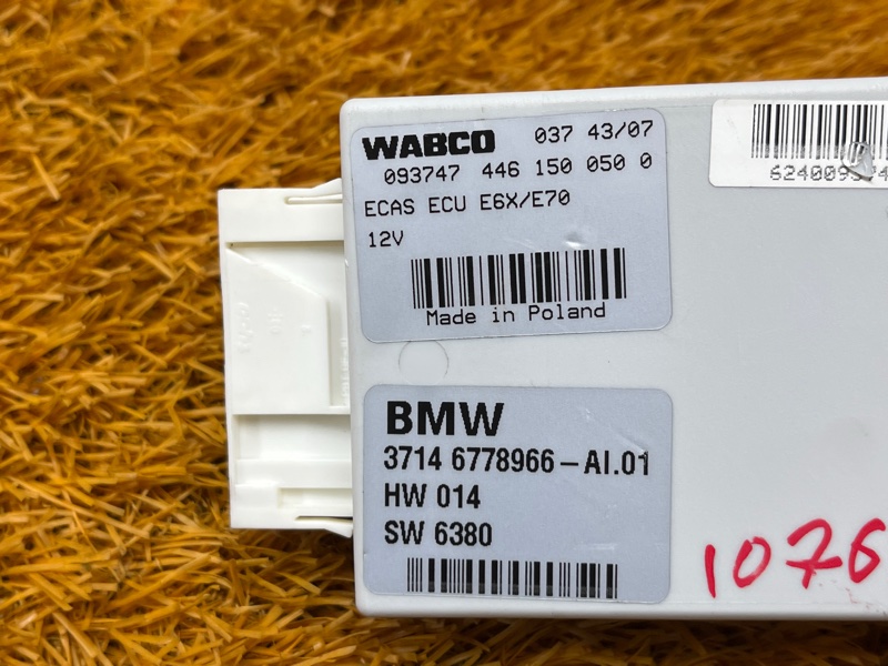 Блок управления пневмоподвеской, 1000 рублей, Красноярск