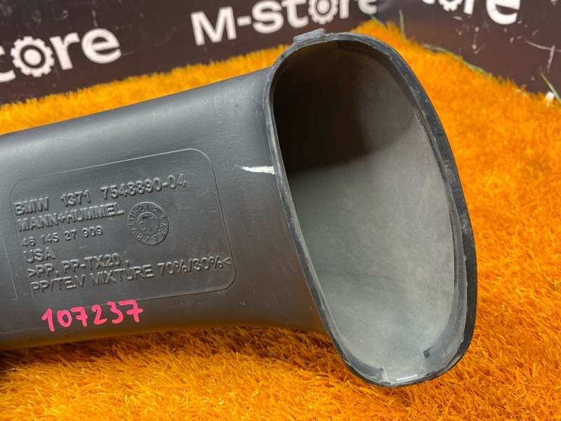 патрубок воздушного фильтра, 800 рублей, Красноярск