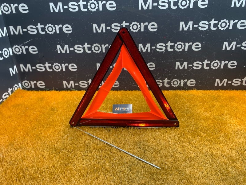 знак аварийной остановки, 200 рублей, Красноярск