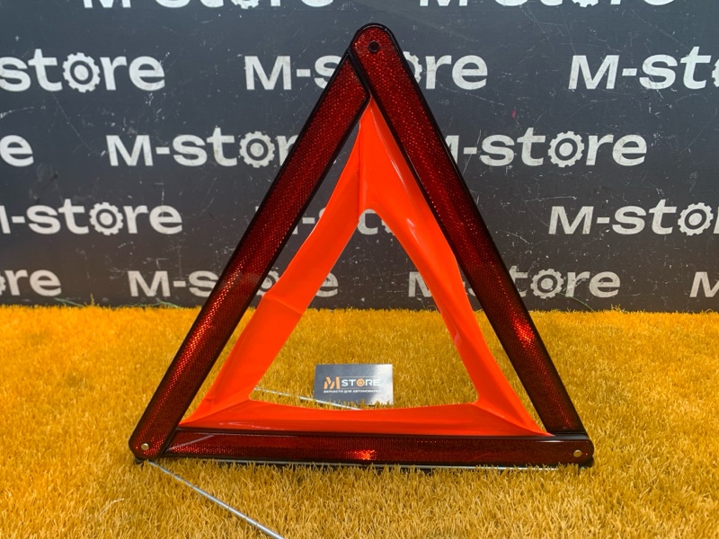 знак аварийной остановки, 200 рублей, Красноярск