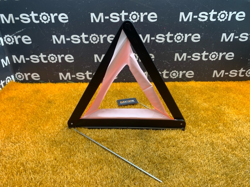 знак аварийной остановки, 200 рублей, Красноярск