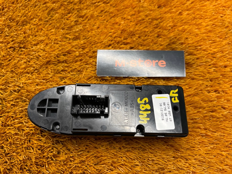 Блок управления стеклоподъемниками, 2000 рублей, Красноярск