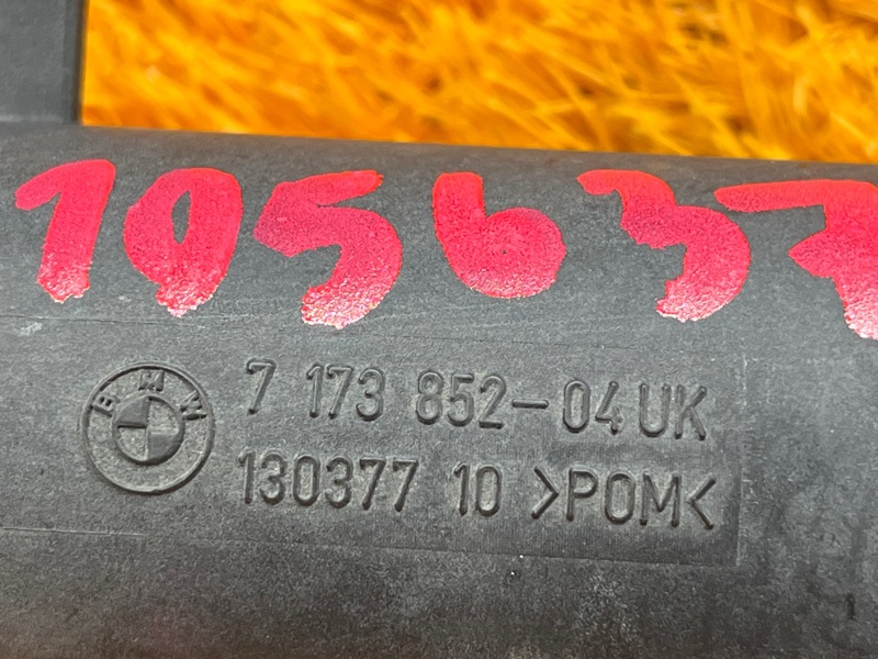 Форсунка омывателя фары, 1000 рублей, Красноярск