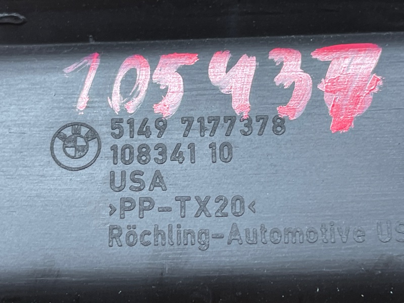 Накладка замка багажника, 300 рублей, Красноярск