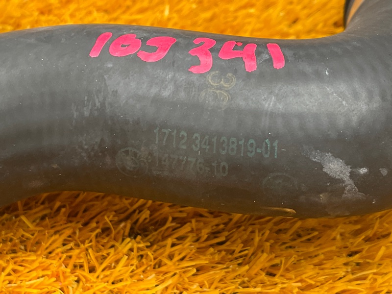 Патрубок радиатора нижний, 1500 рублей, Красноярск