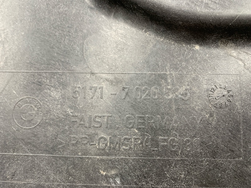 Защита днища кузова, 1000 рублей, Красноярск