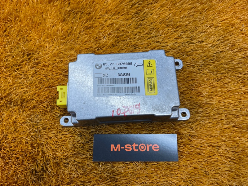 Блок управления Airbag, 600 рублей, Красноярск