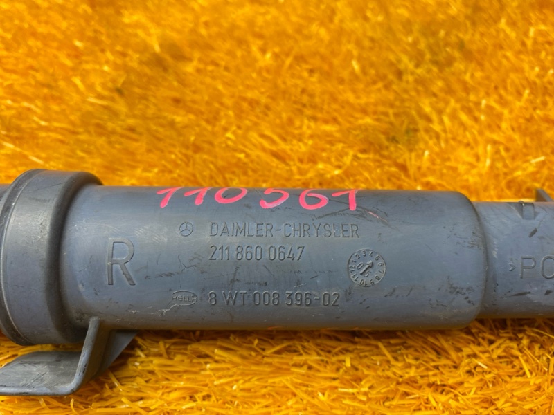 Форсунка омывателя фары, 500 рублей, Красноярск