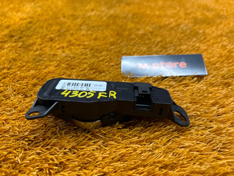 Кнопка регулировки зеркал, 500 рублей, Красноярск