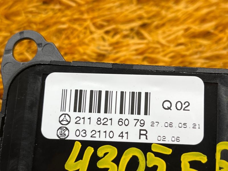 Кнопка регулировки зеркал, 500 рублей, Красноярск