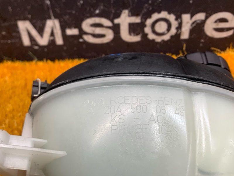 Бачок расширительный, 2000 рублей, Красноярск