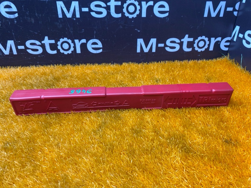 знак аварийной остановки, 800 рублей, Красноярск