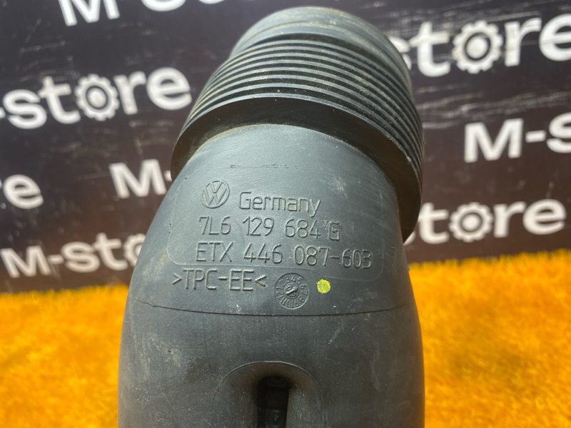 патрубок воздушного фильтра, 500 рублей, Красноярск