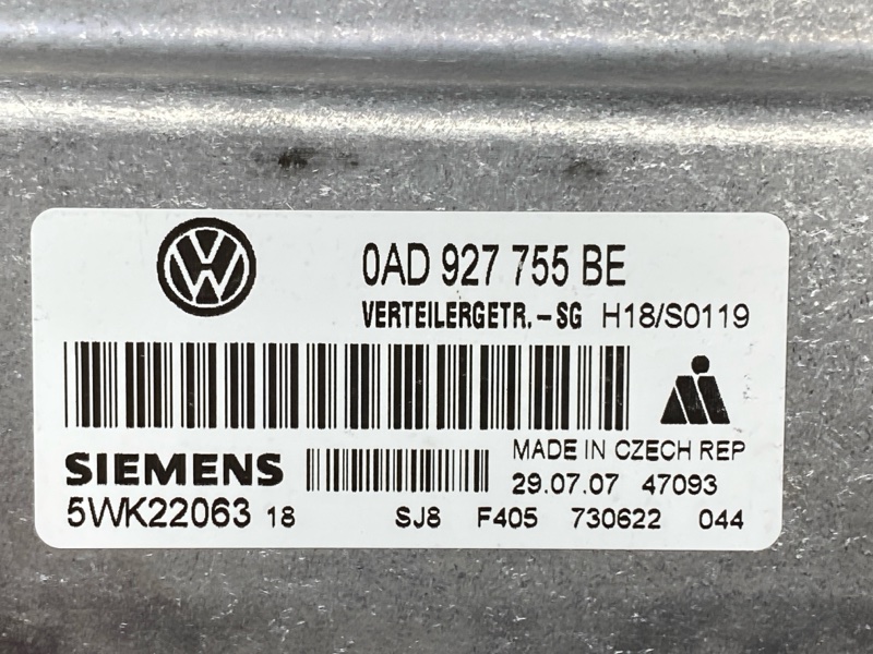 Блок управления раздаточной коробкой, 1000 рублей, Красноярск