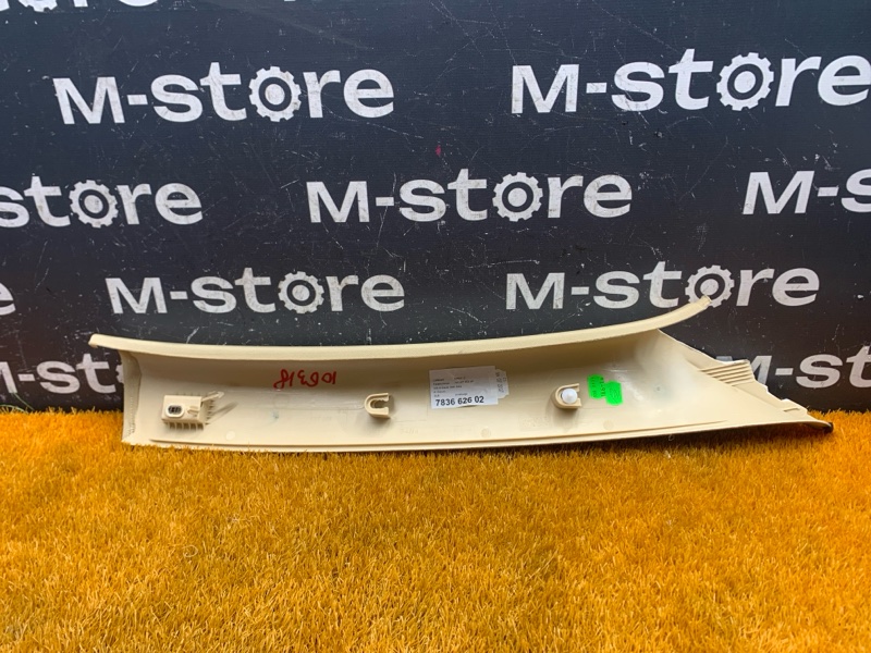 обшивка стойки, 400 рублей, Красноярск