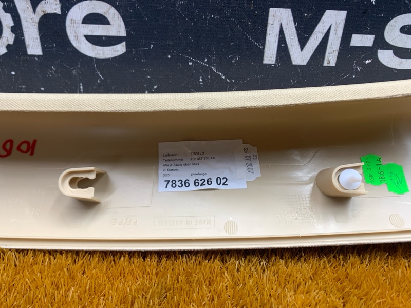 обшивка стойки, 400 рублей, Красноярск