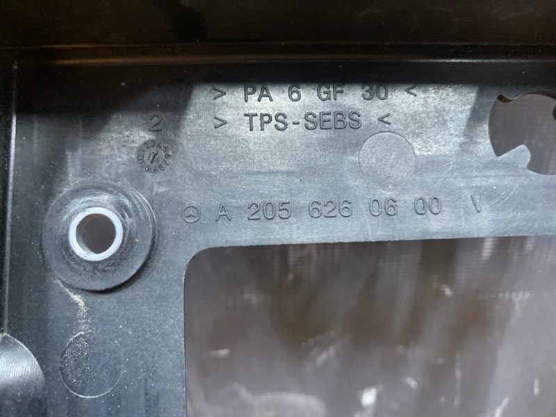 рамка радиатора, 64000 рублей, Красноярск