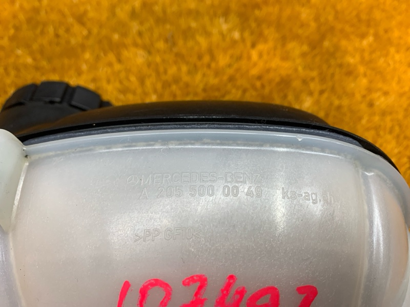 Бачок расширительный, 1500 рублей, Красноярск