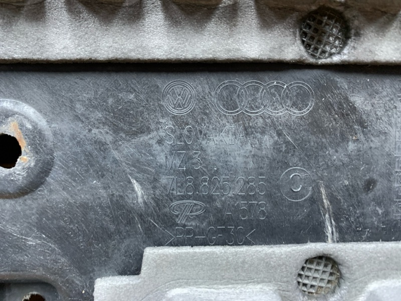 защита двигателя, 10000 рублей, Красноярск