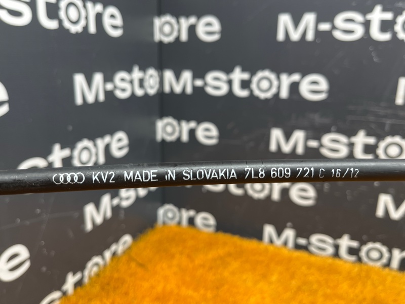 трос ручника, 700 рублей, Красноярск