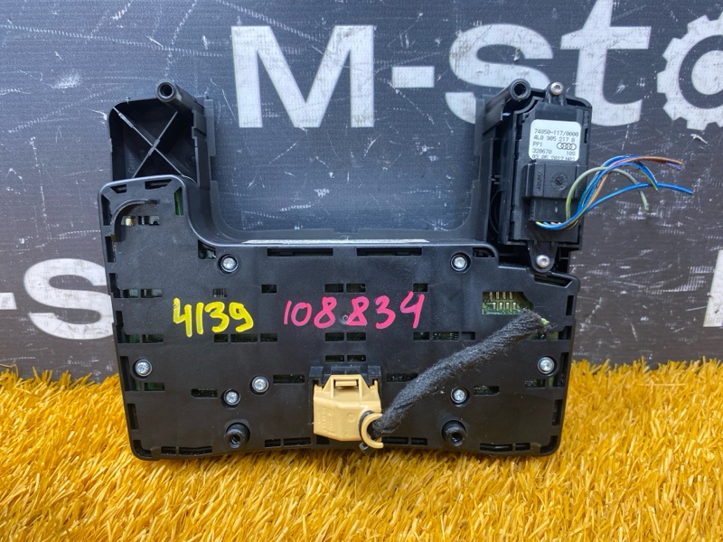 Блок управления MMI, 15000 рублей, Красноярск