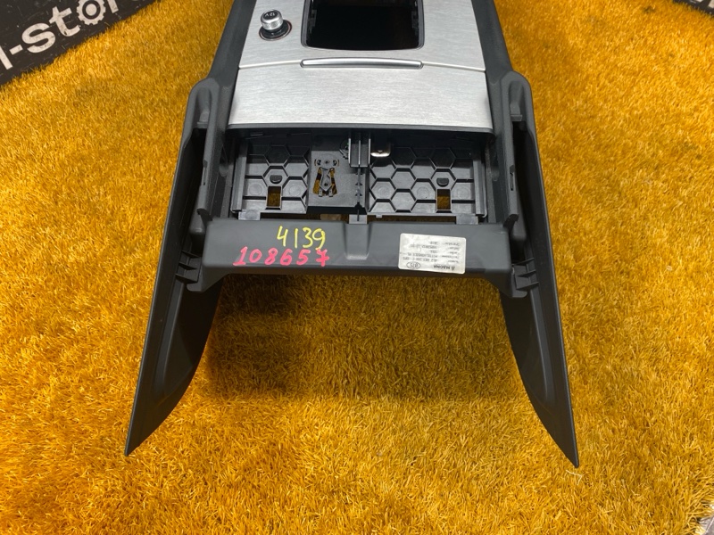 подлокотник, 4000 рублей, Красноярск