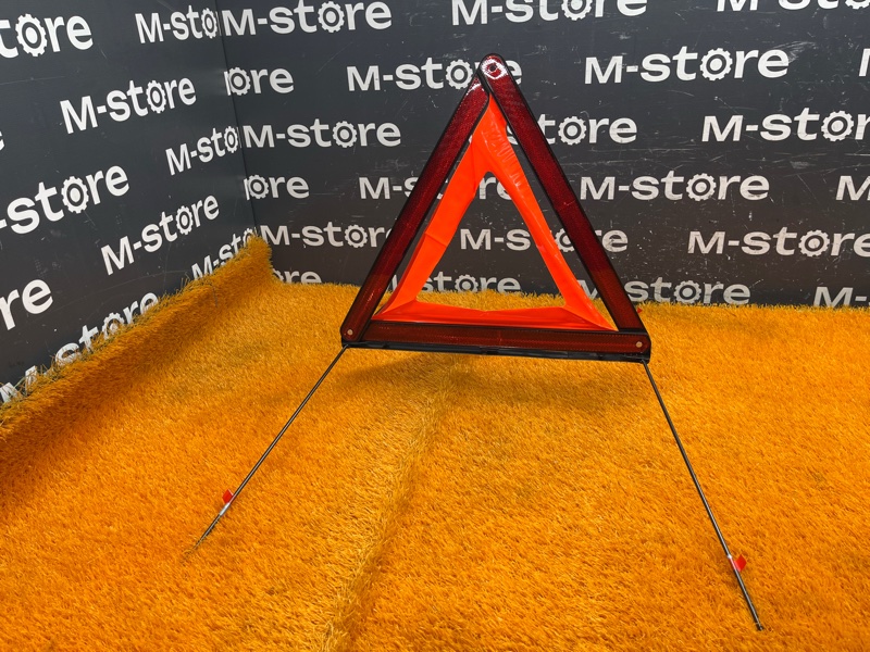 знак аварийной остановки, 800 рублей, Красноярск