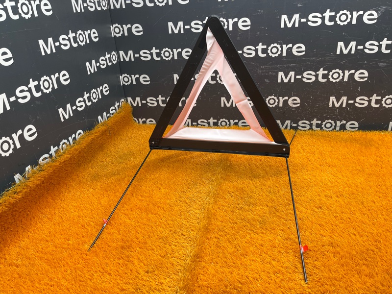 знак аварийной остановки, 800 рублей, Красноярск