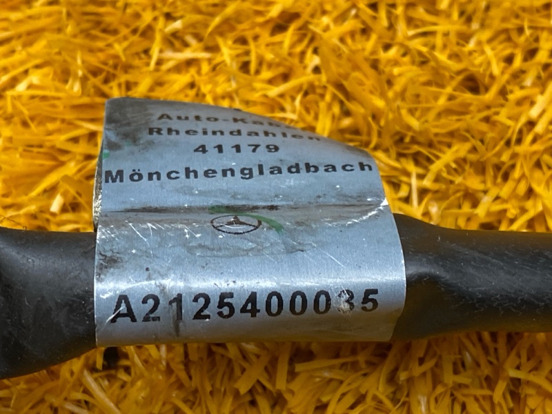 Провод массы, 400 рублей, Красноярск