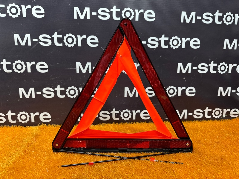 знак аварийной остановки, 300 рублей, Красноярск