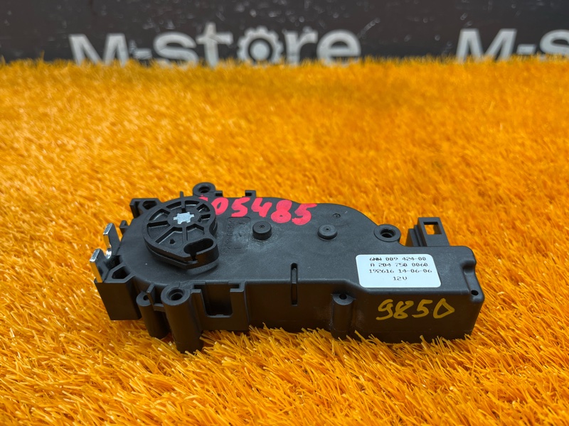 Активатор замка багажника, 5000 рублей, Красноярск