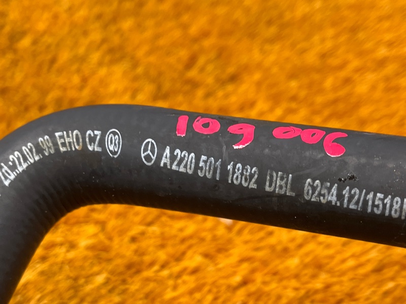 патрубок расширительного бачка, 300 рублей, Красноярск