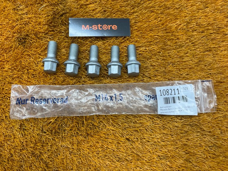 болт колесный, 500 рублей, Красноярск