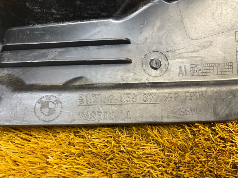 подкрылок, 600 рублей, Красноярск