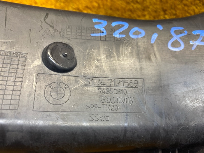 Воздуховод тормозов, 870 рублей, Красноярск