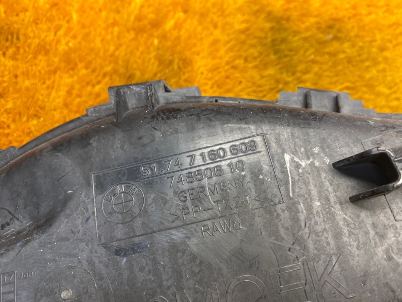 Воздуховод тормозов, 2500 рублей, Красноярск