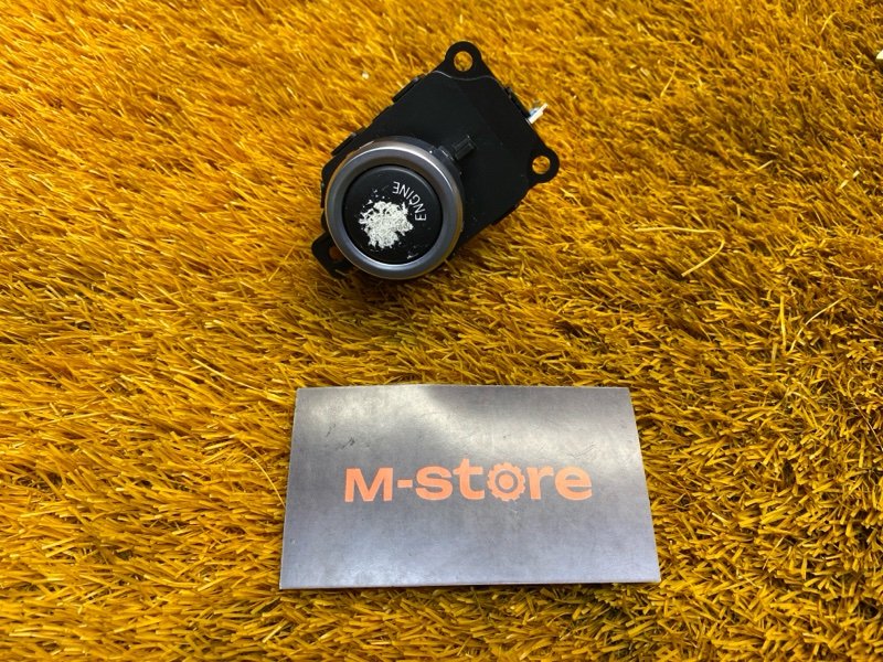 Кнопка Старт-Стоп, 670 рублей, Красноярск