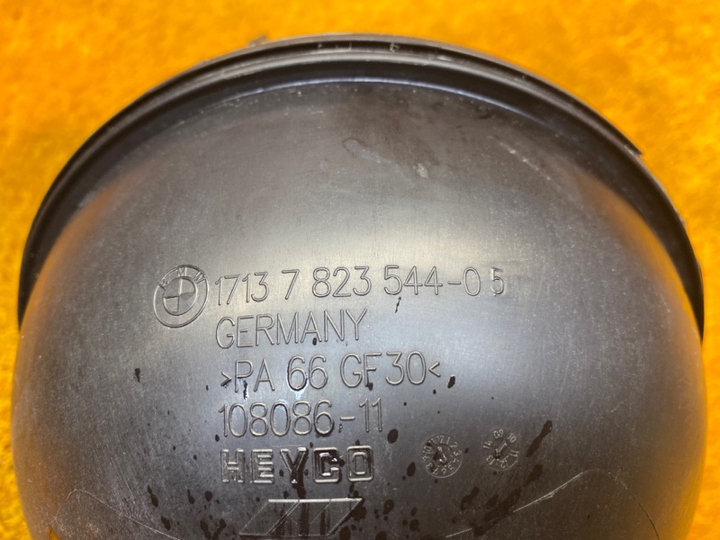 Бачок расширительный, 2500 рублей, Красноярск