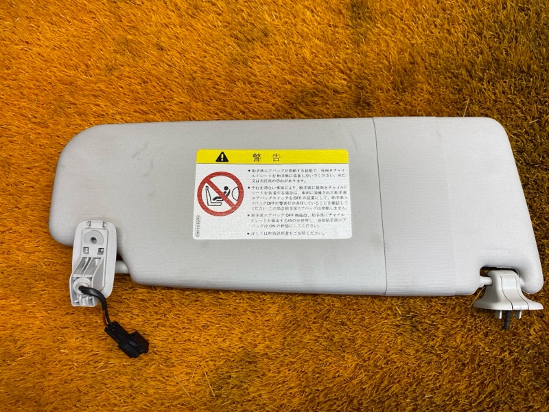 Козырек солнцезащитный, 1700 рублей, Красноярск