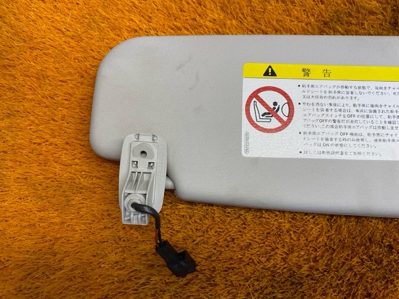 Козырек солнцезащитный, 1700 рублей, Красноярск