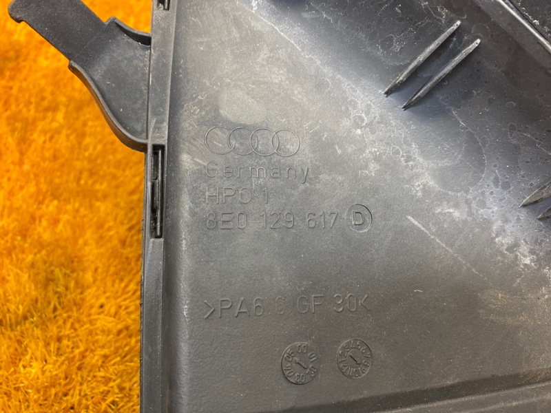 воздухозаборник, 1000 рублей, Красноярск