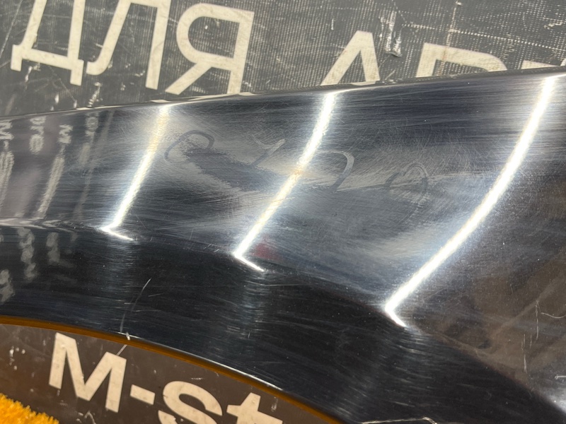 крыло, 13000 рублей, Красноярск