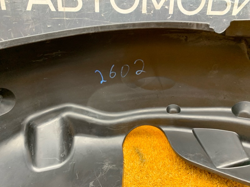 подкрылок, 1000 рублей, Красноярск